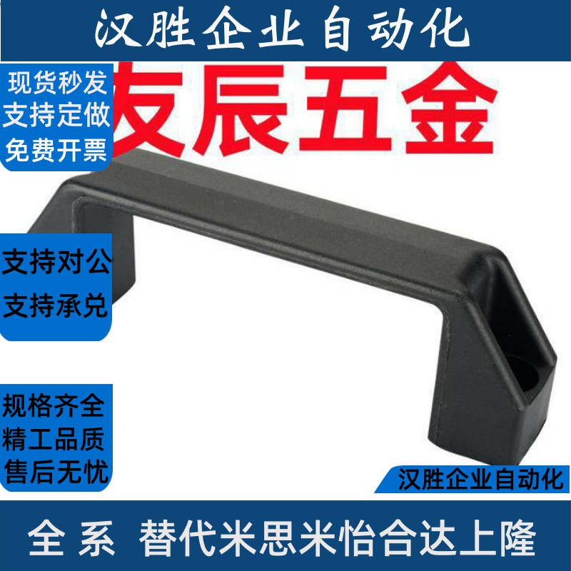 铝合金拉手 把手GHHD19/26/28-A/P