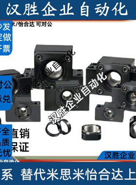 丝杠固定支座BUN8/BTN6/10/12/15/20/25/C-BSW30 BSWE BSWN BSWR