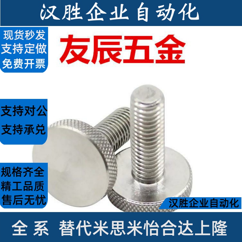 替代压纹旋钮 C-NOB3/4/5/6/8-10/15/20/25/30/40