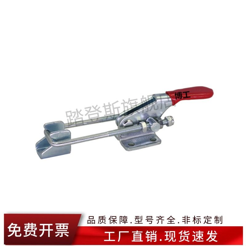 WDC40323 WDC431 肘夹 快速夹钳 法兰底座门 闩拉紧式
