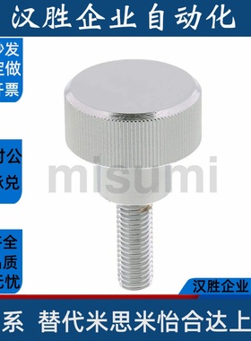 NOBX/NOOSX4/5-6/10/16/20网纹旋钮