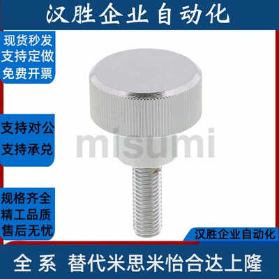 NOBX/NOOSX4/5-6/10/16/20网纹旋钮