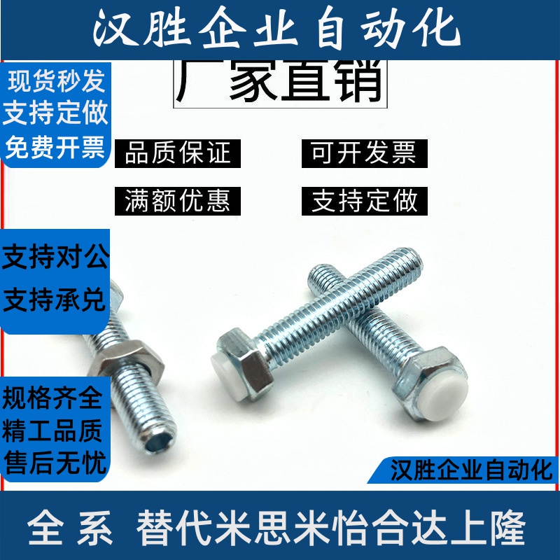 尾部内六角孔止动缓冲螺栓PUSTH4/5/6-15/20/25/30/~/50/60/TDC06