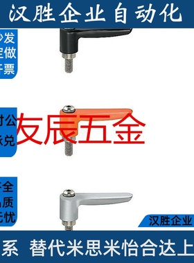 平型固定把手 可调手柄CLDMT4/5/6-12/16/20/25/32-B/M/S