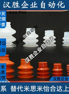 BT-30/40C 气动元件 哈模吸盘 机械手配件 SR-30 STAR 真空吸盘