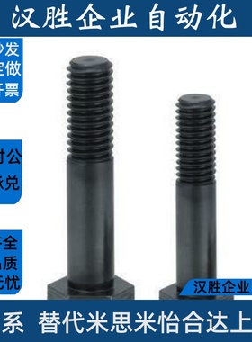 RMBFB5/6/8/10/12/16-20/58长度指定螺丝 粗牙碳钢内六角铰孔螺栓