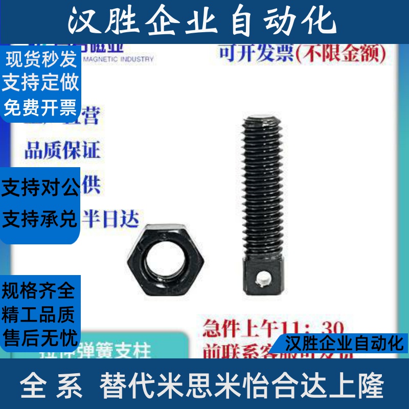 拉伸弹簧支柱带扁方全牙型FFE01/D3/4/5/6/8-L10/15/20/25/30/35/