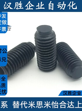 SBCT3/4/5-5/6/8/10/12/~20/25带聚氨酯止动螺栓防缓冲胶头 TDA01