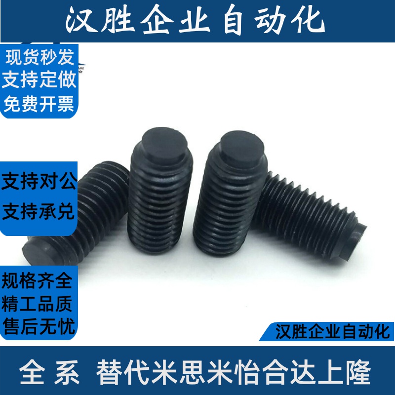 TDA01软胶止动螺丝撞头缓冲SBCT6/8-8/10/12/16/20/~/40/45/50