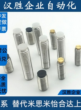 SBPPS3/4/5-5/6/8/10/12/16/20/25定位螺钉止动螺栓缓冲  TDA26