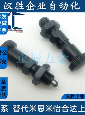 厂家直销PXYKN12 分度销 细牙自锁型旋钮柱塞 分度定位销