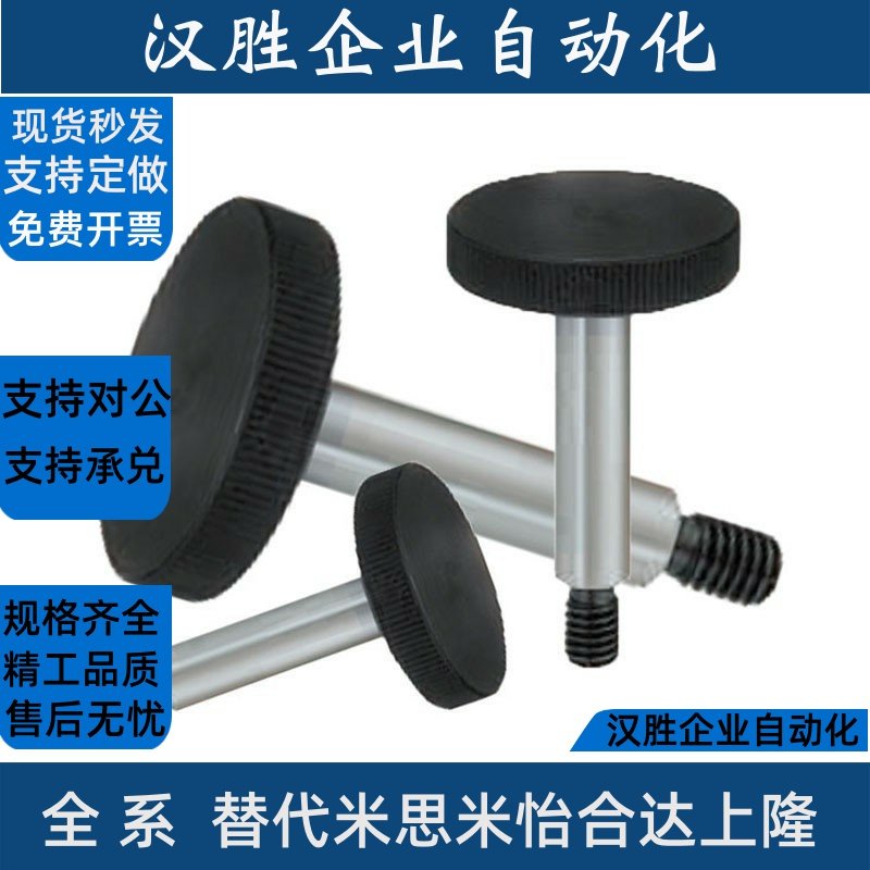 MSBY6/8/10-15-20-25~40外螺纹型大头等高螺栓 正辰五金 厂家直销