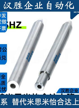 SHZ02-D16 导向轴SHZ01/06/07/11/12/16/17/21/22/26/27内外螺纹