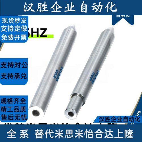 SHZ02-D16 导向轴SHZ01/06/07/11/12/16/17/21/22/26/27内外螺纹