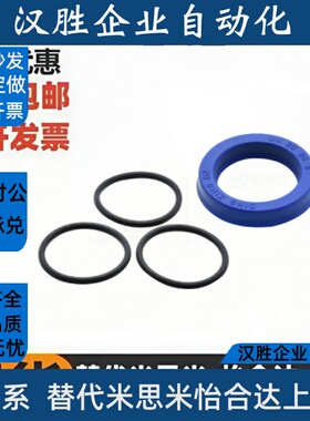 密封圈 XUE31-d12/16/18/20-D20/22/24/26/28-B5-NGF25/30/35/40
