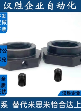 BNCM/BNCMS5/6/8/10/12/16/20/24/30防松动轴承螺帽 螺纹止动型