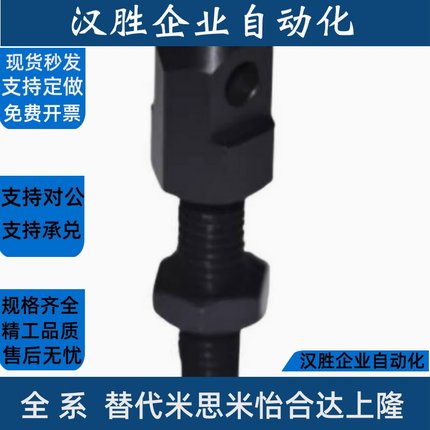 链条连接杆SRC-R40/L40/R60/L60/R50/L50/R80/L80=VSS01/VSS11