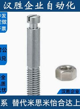 SBSPO3/4/5/6/8/10/12-15-20-50-70 不锈钢 FFG11 拉伸弹簧用支柱