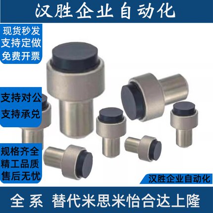 USTMH5/6/8/10/12/16/18/20止动销 带聚氨酯压入型 东莞正辰五金