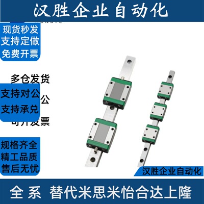 直线导轨滑块SSEB8/SSE2B8-40/55/70/85/100/115/130SSEBL/SSE2B