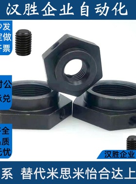 细牙防松动轴承螺帽六角型 止动螺丝 BNSC BNSCC5/6/8/10--M30