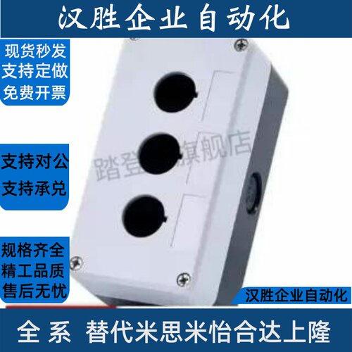 ZHA21-1/3/4/5-W-Y05按钮盒ZHC23D22.5-2/11/12R/06/22S/G/BL44