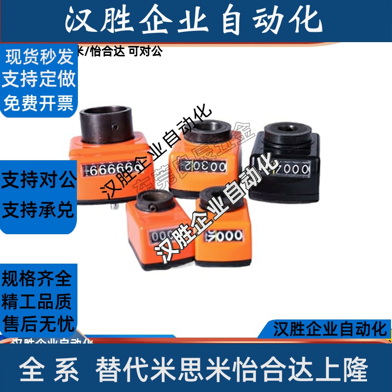 标准轴位置显示器LKC01/LKC02/LKC11/LKC12-1/1.25/1.5/2/3/4/5/6