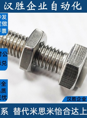 止动螺栓缓冲螺栓LUST4/5/6/8-15/20/30/35/40/50限位螺栓TDB61