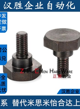 FCBDBL/CBDBL/CBDL  外六角型支点用台阶螺栓  MJR32/MJK31/36