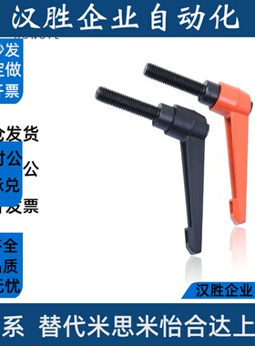 可调把手CLCM6C-CLDM4/5/8/12/16-16/20/25/32/40/50/60-80/B/M10