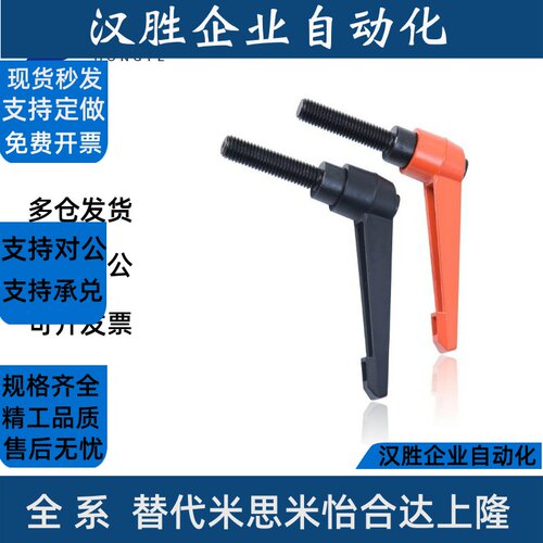 可调把手CLCM6C-CLDM4/5/8/12/16-16/20/25/32/40/50/60-80/B/M10