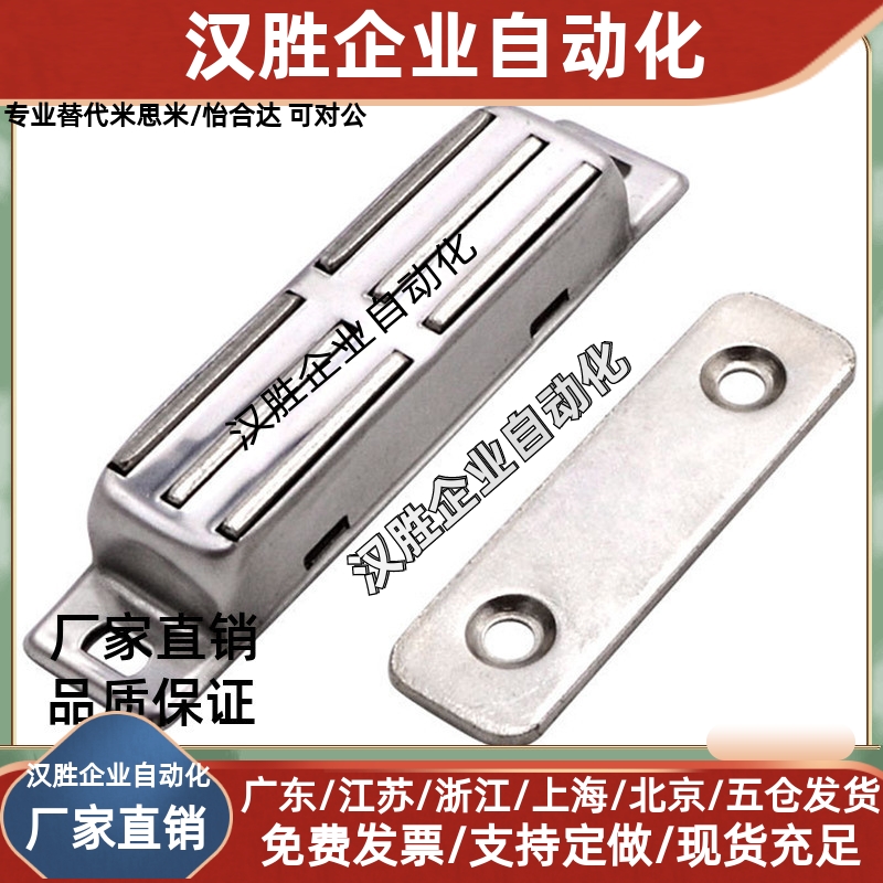 MGCB1 MGCB2 C-MGCB1 C-MGCB2 不锈钢强力磁吸磁力扣C-100-A-1/2S