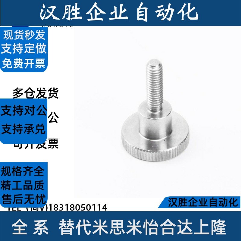 米思米压纹把手C-NKB4/5/6/8/10-10/15/20/25/30/35/40台阶型旋钮