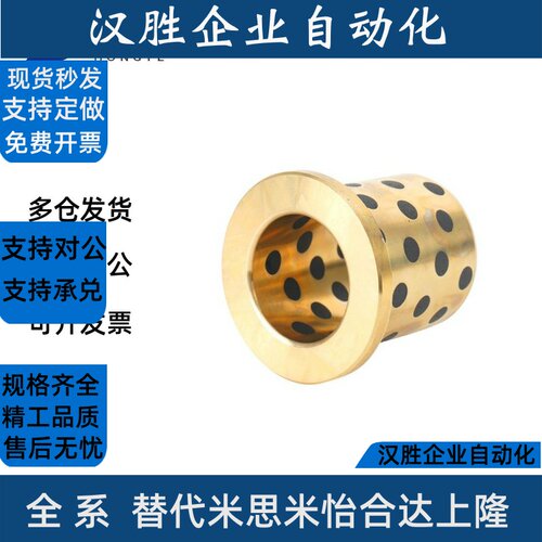 无油衬套E-OCN01/02-d5-d6-d8-d10-d15-d16-d20-L10/12/15/20/30