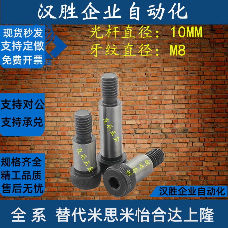 12.9级合金钢塞打螺丝 高强度工业紧固件M5-M20