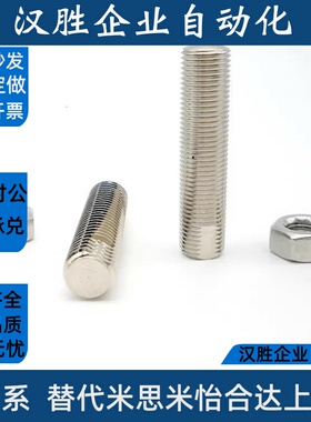 粗牙调整螺丝组件带扳手槽型 SANSN/4/5/6/8/10/12/16/20TBD68