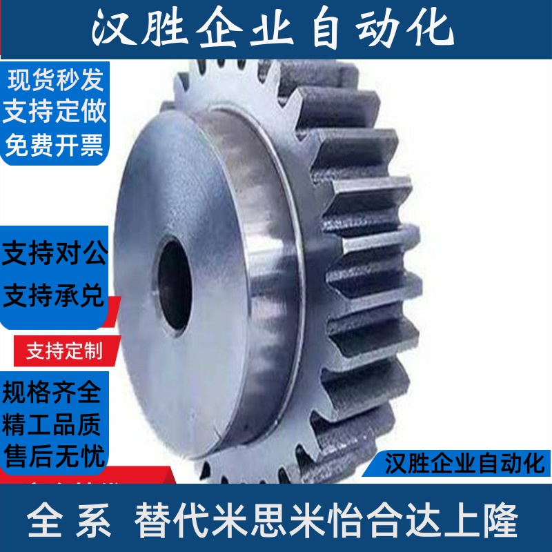 链轮DRC25 35 40 50 60 80-15 16 17 18 19 20-6 8 10 12 15惰轮