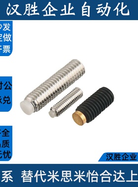 止动缓冲螺丝定位栓 SBCTS10/12-12/16/20/25~60/80/100/TDA21