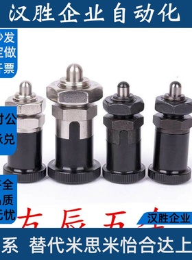 ZAY32 ZAY31-M12/M16 弹簧分度销 螺纹短型旋钮柱塞ZAY41 ZAY42