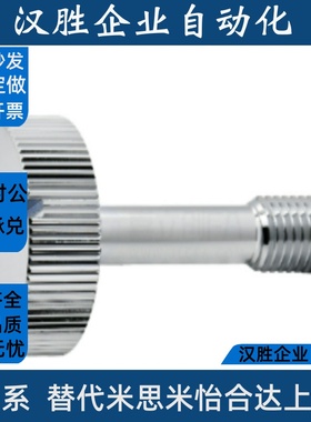 NRSS不锈钢制一字把手压纹旋钮NRL/NRLS4/5/6-20/25/30/40-NKRD5