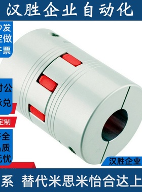 E-LMPRC16L16/16L23/20L20/20L25/25L25/25L30/25L35刚性 夹持型