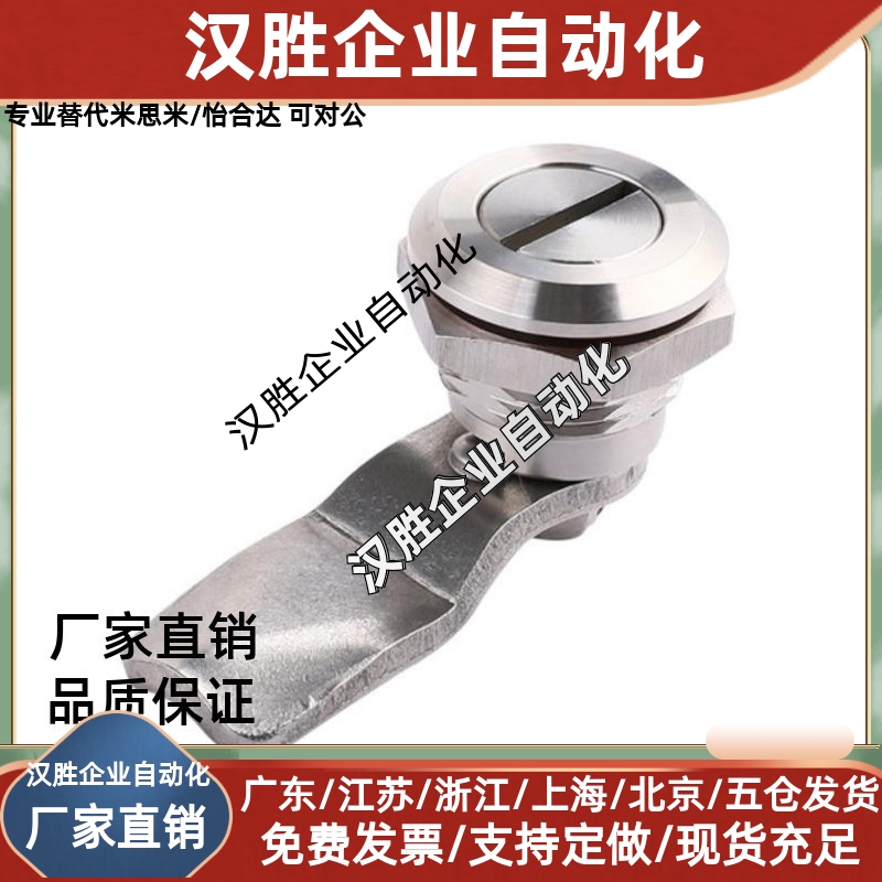 门锁XAS05/07/06/15/16/17/25/26-N/A/B怡合达一字三角圆柱转舌锁