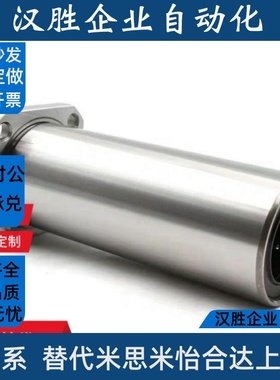 LMFP6 8 10 12 16 20 25 加长导向圆法兰直线轴承电镀30 40 50LUU