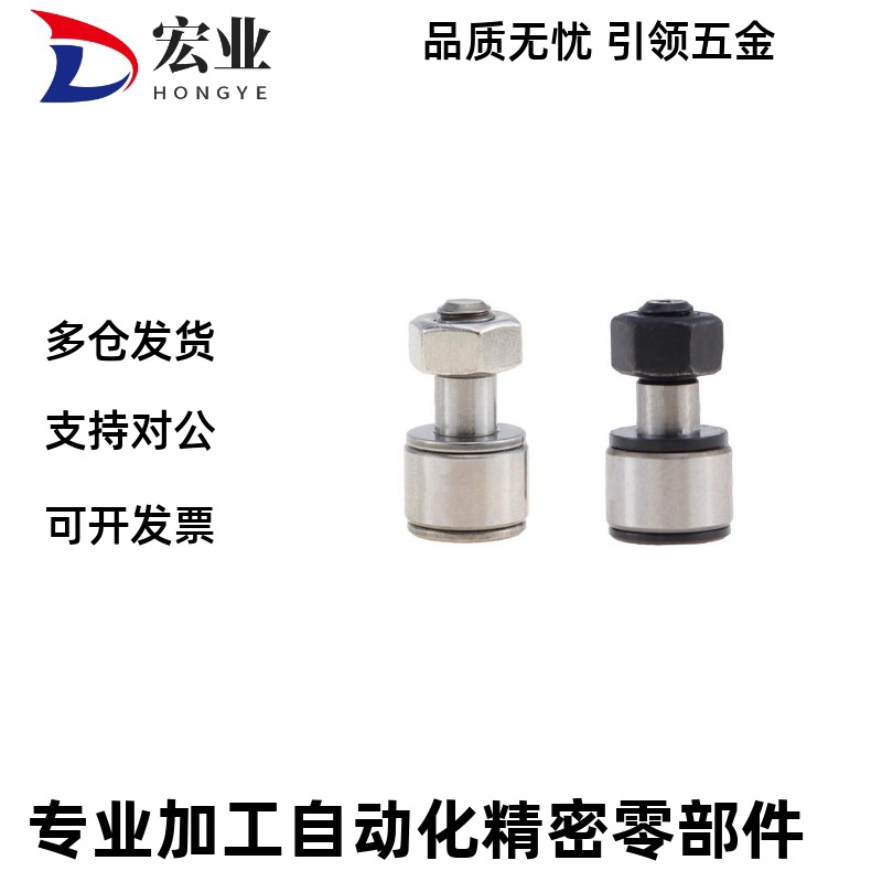 凸轮轴承随动器C-CFU CFUR5 6 8 10 12- 13 16 19 22 26 30 32 35