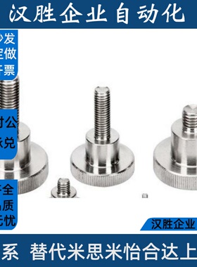 NKB3/4/5/6/8/10-6/10/16/20/25/30/40 ZC压纹旋钮把手 304不锈钢