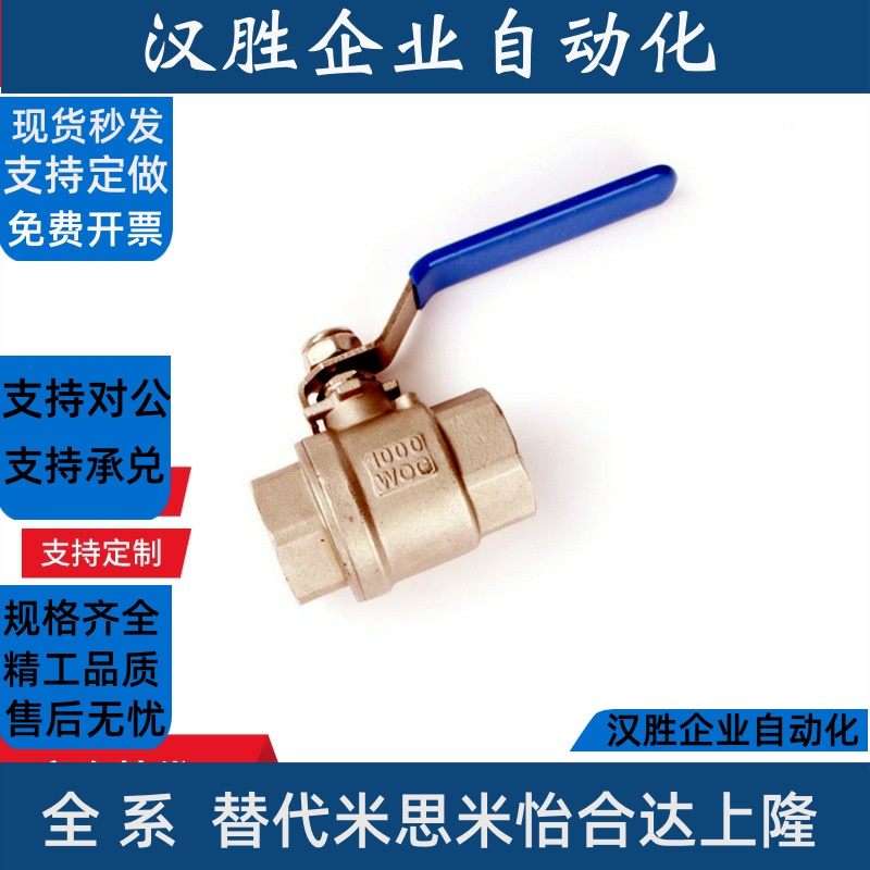 50A/BSRC球阀C-BSFFB10A BSFFA15A/20A/8A/25A/30A/40A/BSFFSB