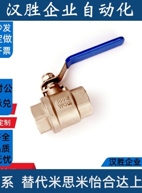 50A/BSRC球阀C-BSFFB10A BSFFA15A/20A/8A/25A/30A/40A/BSFFSB