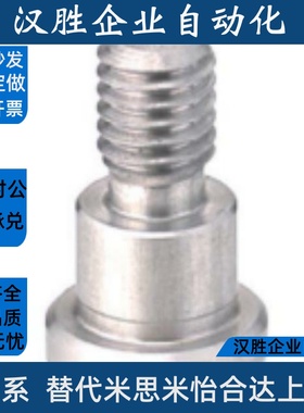 轴承止动销 带肩型 BGSP/BGSPM/BGSPS/4/5/6/8/10/12-3~20代替米