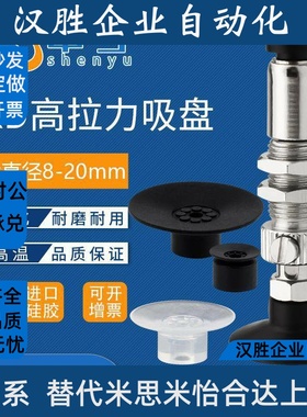 替代CKD真空吸盘VSPG-15PN吸嘴VSPG-10PN VP15PN防静电VP10PN