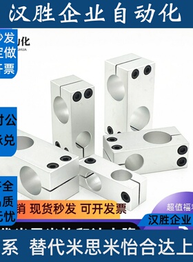 十字夹162012光轴固定夹两孔垂直交叉十字节同径异径支撑夹连接件